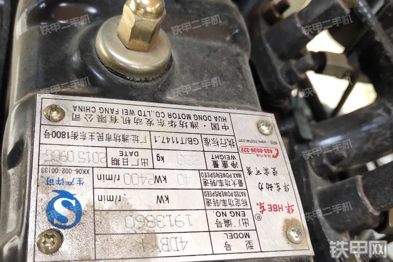 洛阳压实机械LYS206压路机局部