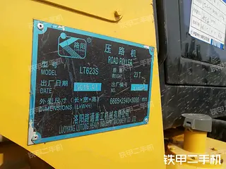 洛阳路通LT623S压路机局部