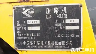 洛阳路通LT220压路机其他