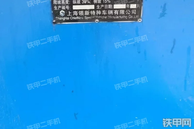 上海领新GZ18高空作业机械局部