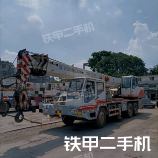 中联重科 ZLJ5299JQZ25E 起重机