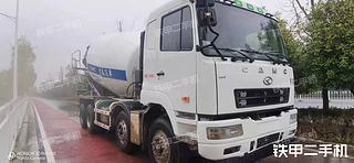 华菱星马 HN1310HB35CLM5 搅拌运输车