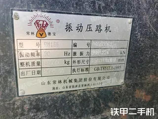 山东常林RM186压路机局部