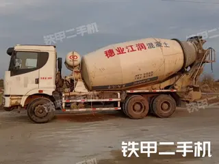 华菱星马 AH5259GJB3L4A 搅拌运输车