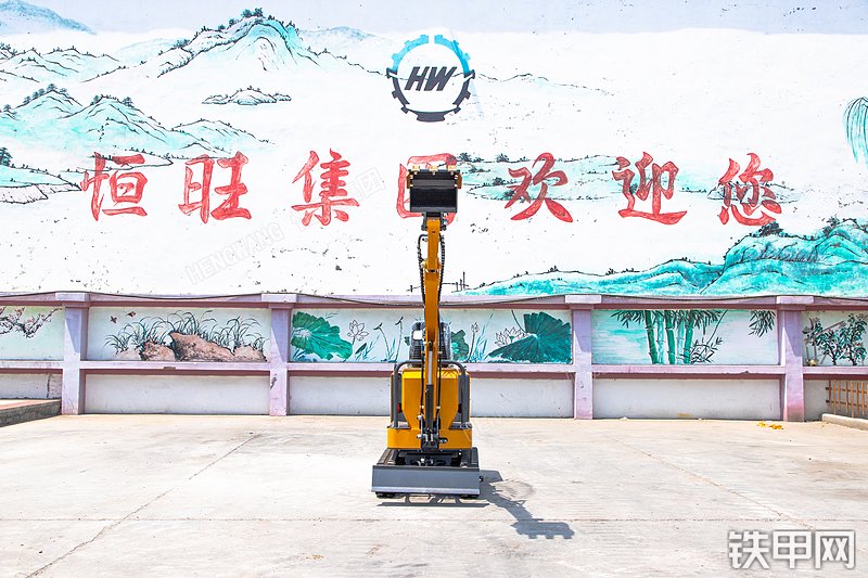 恒旺集团HW-09挖掘机整机外观