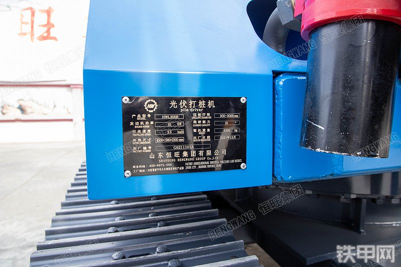恒旺集团HWL300R打桩机局部