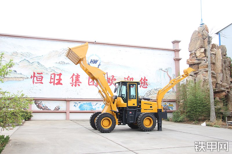 恒旺集团HW25-30挖掘装载机整机外观