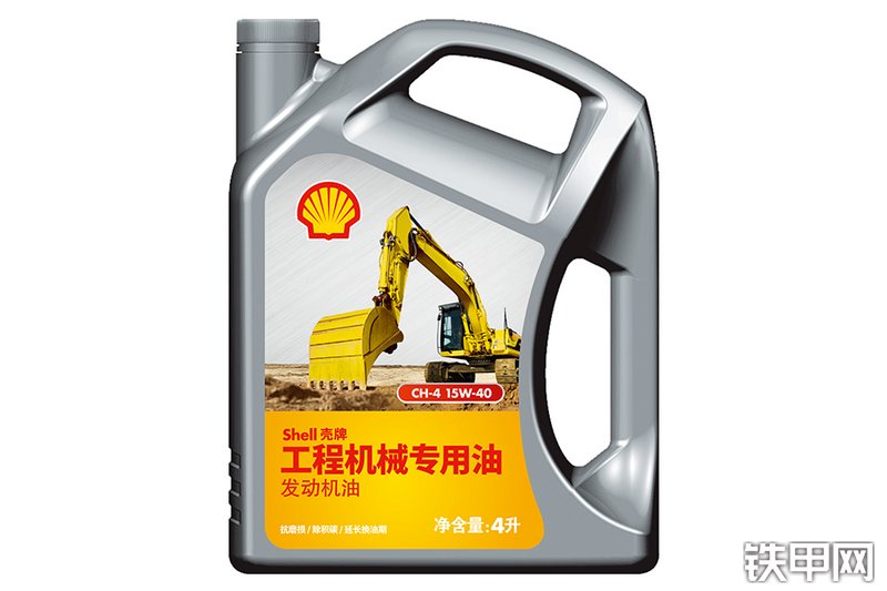 壳牌CH-4工程机械专用柴机油桶图