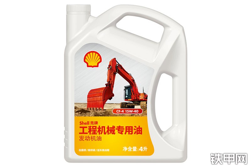壳牌CF-4工程机械专用柴机油桶图