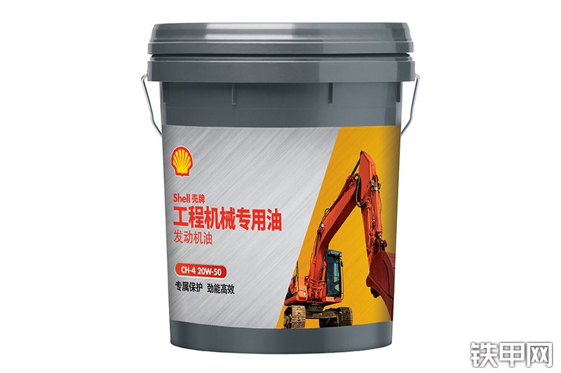 壳牌CH-4工程机械专用柴机油桶图
