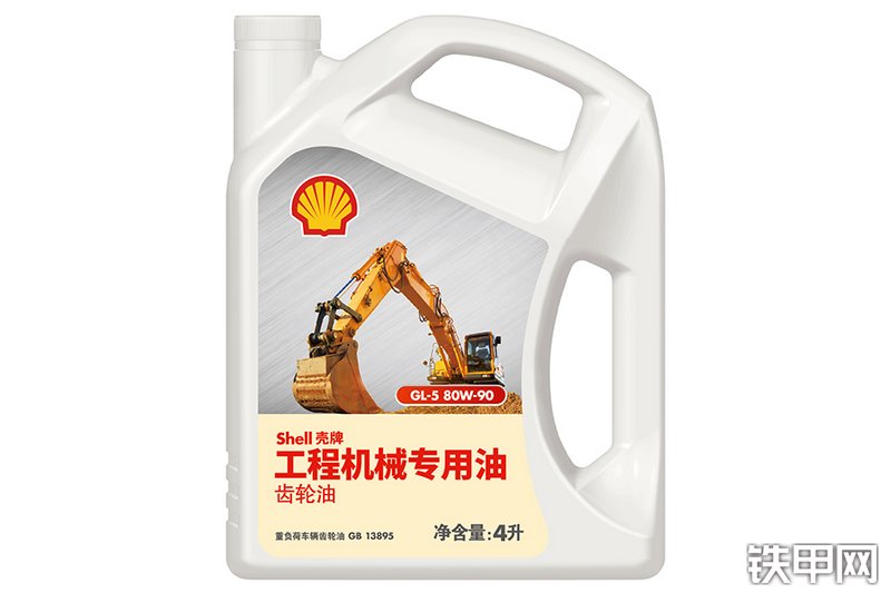 壳牌GL-5工程机械专用齿轮油桶图