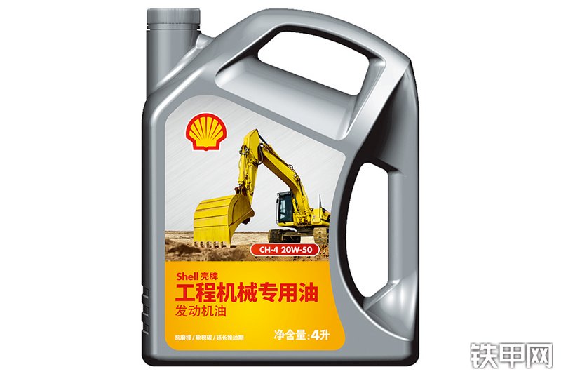 壳牌CH-4工程机械专用柴机油桶图