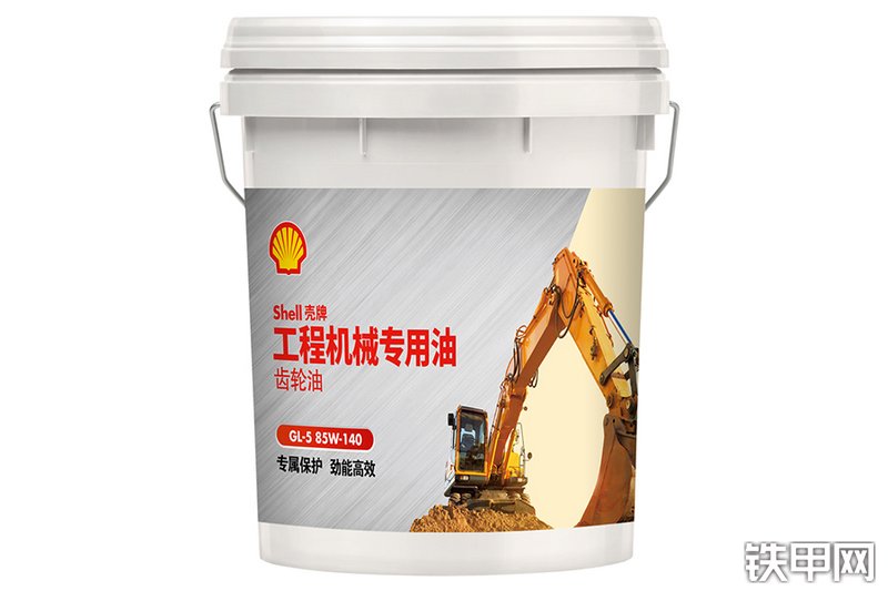 壳牌GL-5工程机械专用齿轮油桶图