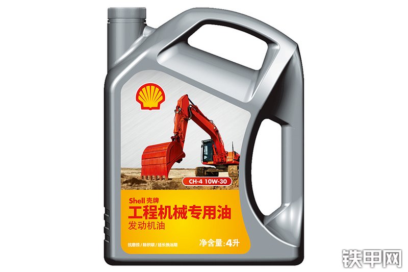壳牌CH-4工程机械专用柴机油桶图