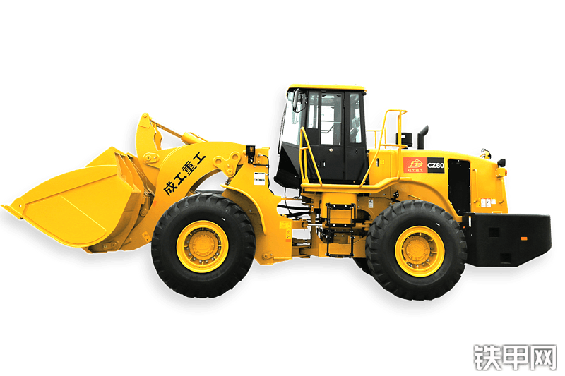 成工CZ80装载机整机外观