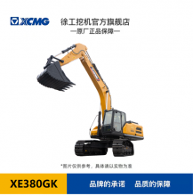 徐工XE380GK挖掘机图解( )