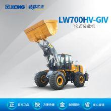 徐工LW700HV-GIV装载机整机外观