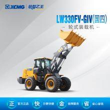 徐工LW330FV-GIV（国四）装载机