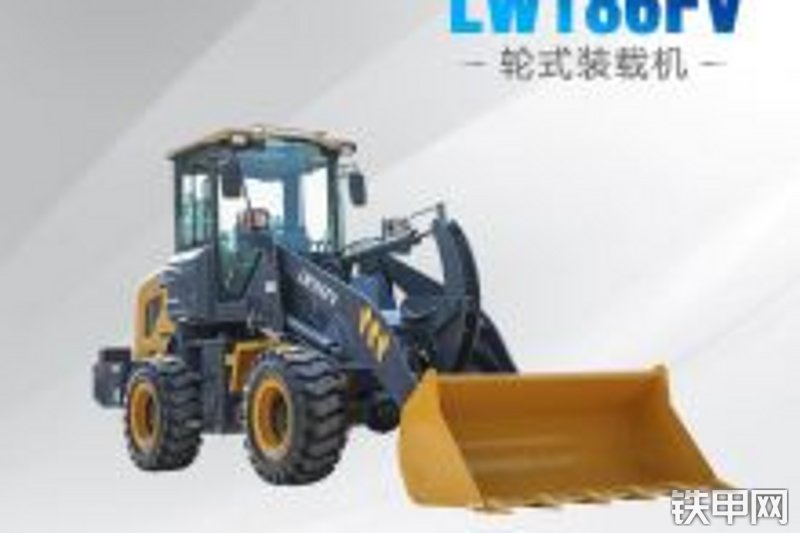 徐工LW186FVGQW轮式装载机
