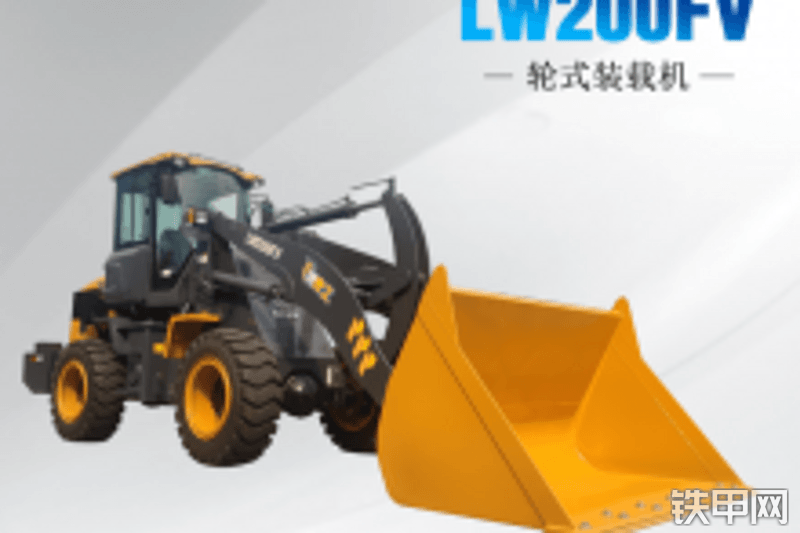 徐工LW200FV 粮食王装载机整机外观