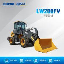 徐工 LW200FV 重载王 装载机图片