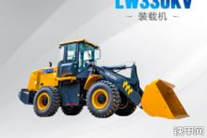 徐工LW330KV轮式装载机