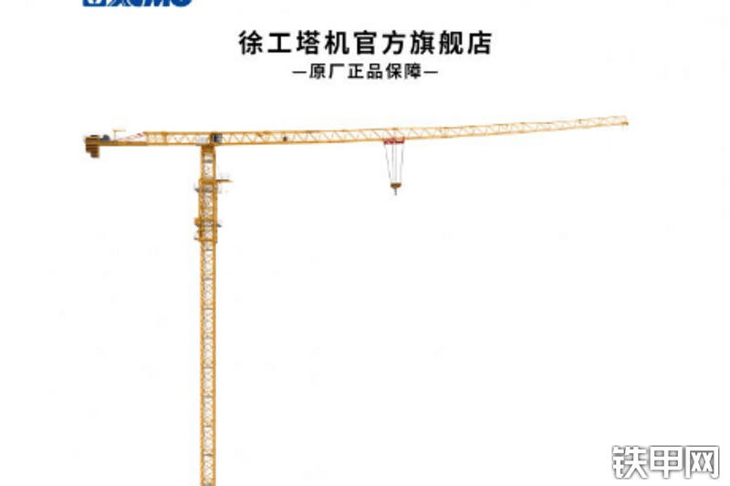 徐工XGT600A32S塔式起重机