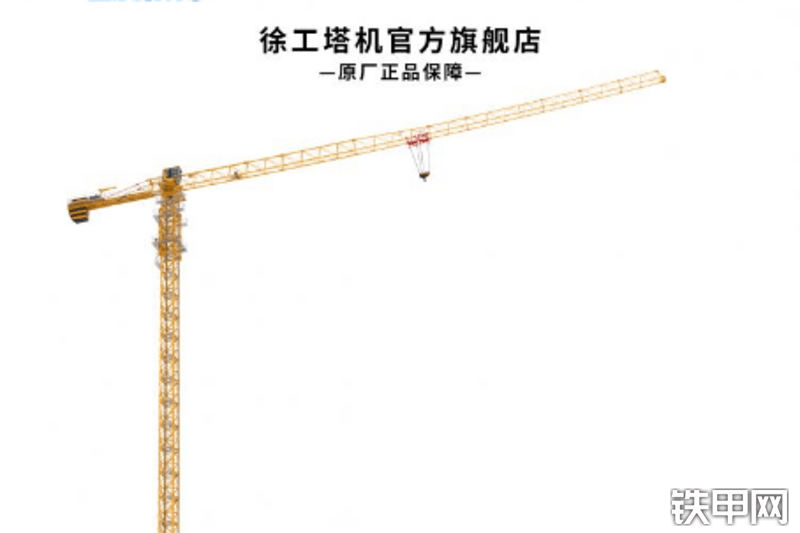 徐工XGT6518D10S1塔式起重机