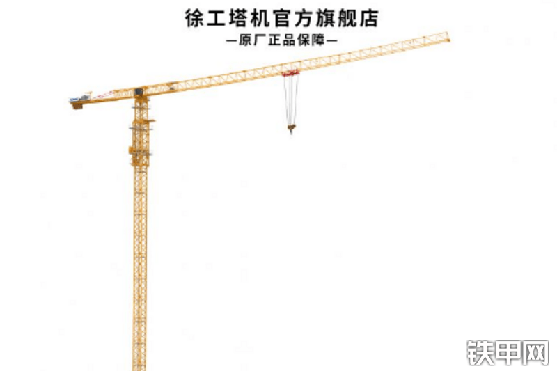 徐工XGT48025S1塔式起重机