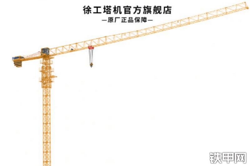 徐工XGT60188S1塔式起重机