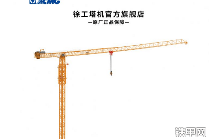 徐工XGT160064S塔式起重机