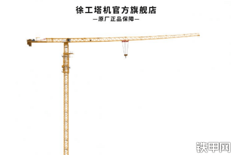徐工XGT480A25S1塔式起重机