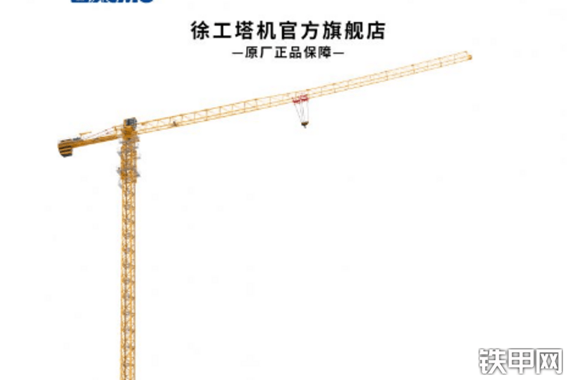 徐工XGT651510S1塔式起重机