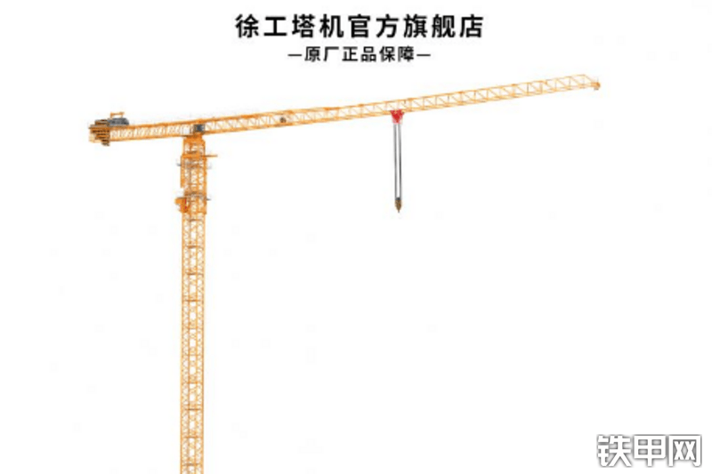 徐工XGT105050S塔式起重机