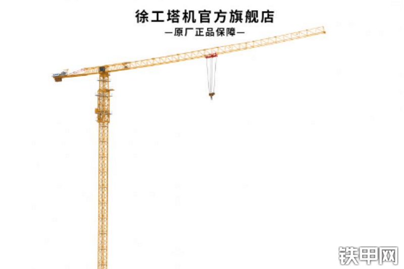 徐工XGT480B20S1塔式起重机