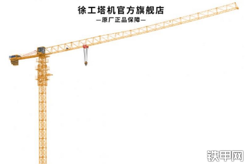 徐工XGT6010C6S1塔式起重机