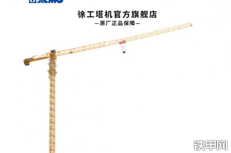 徐工XGT6013A6S1塔式起重机