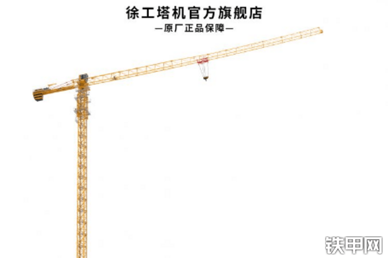 徐工XGT651810S1S塔式起重机