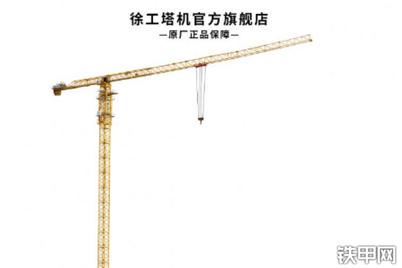 徐工XGT7528A18S塔式起重机
