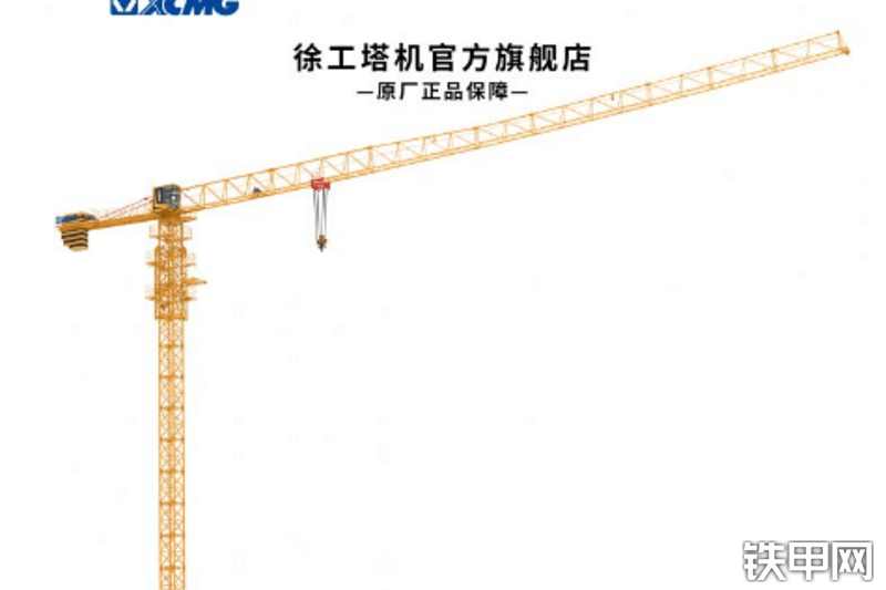 徐工XGT6513A6S1塔式起重机