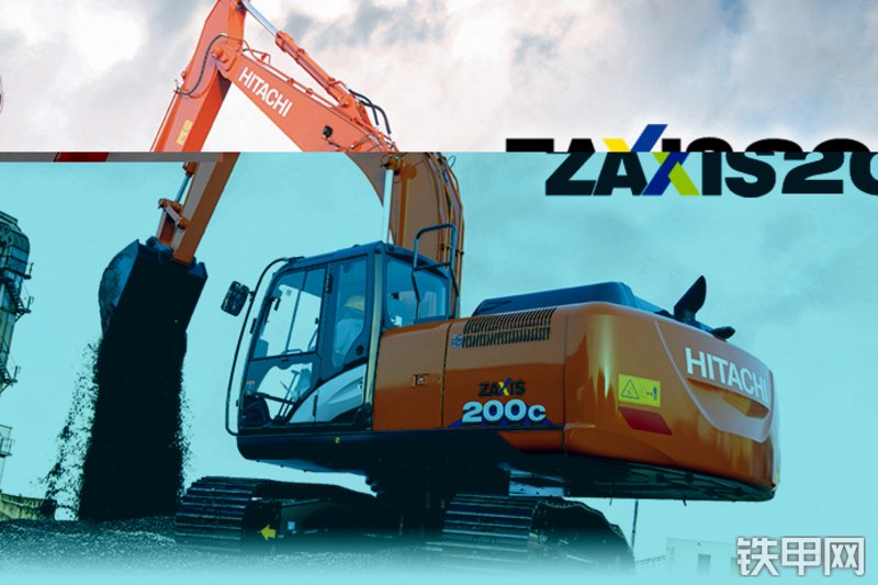 日立ZX200C-6A挖掘机整机外观