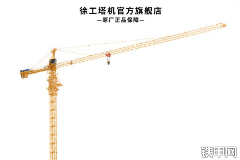 徐工XGA65138S塔式起重机