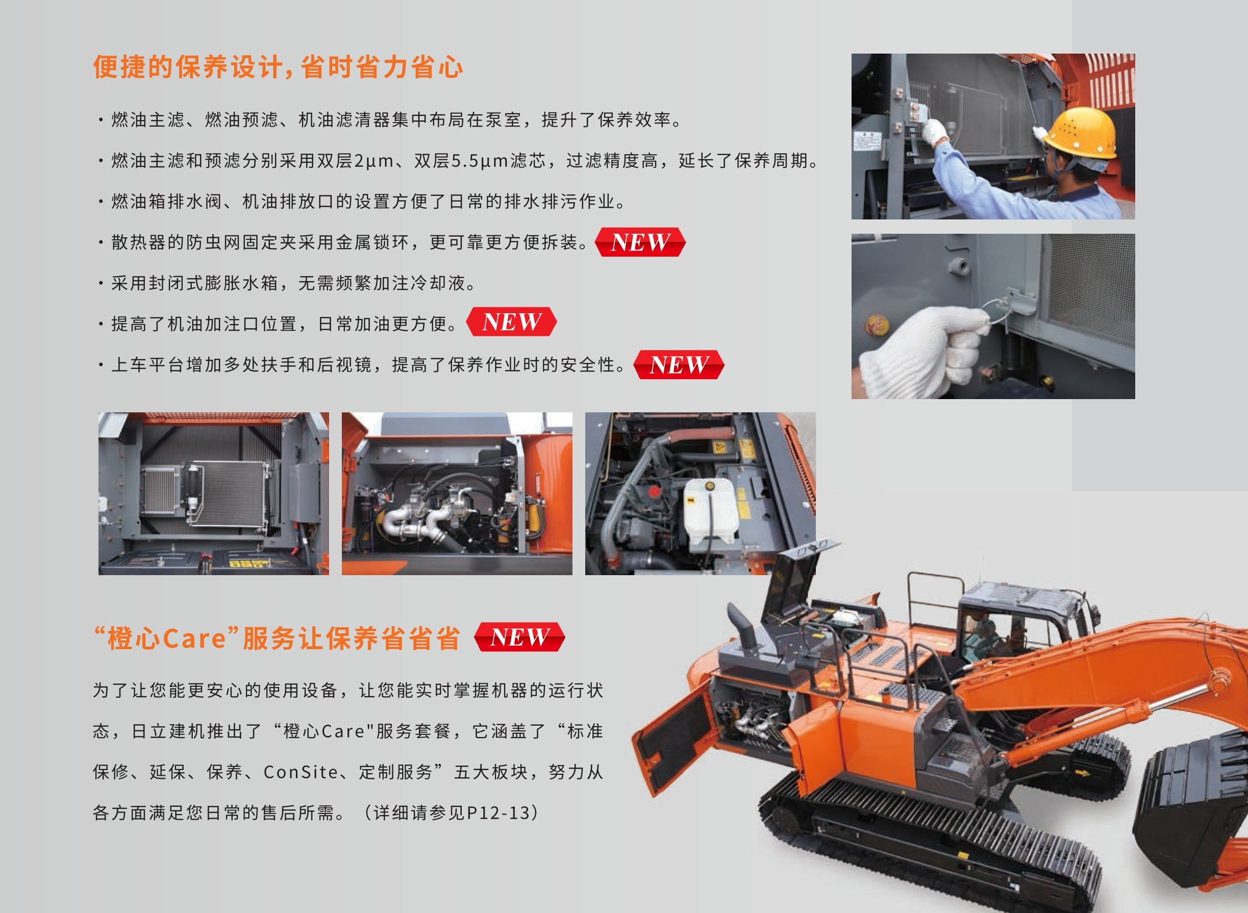 日立ZX350-6A国四挖掘机价格参数_日历zx3506a图片报价表-铁甲网