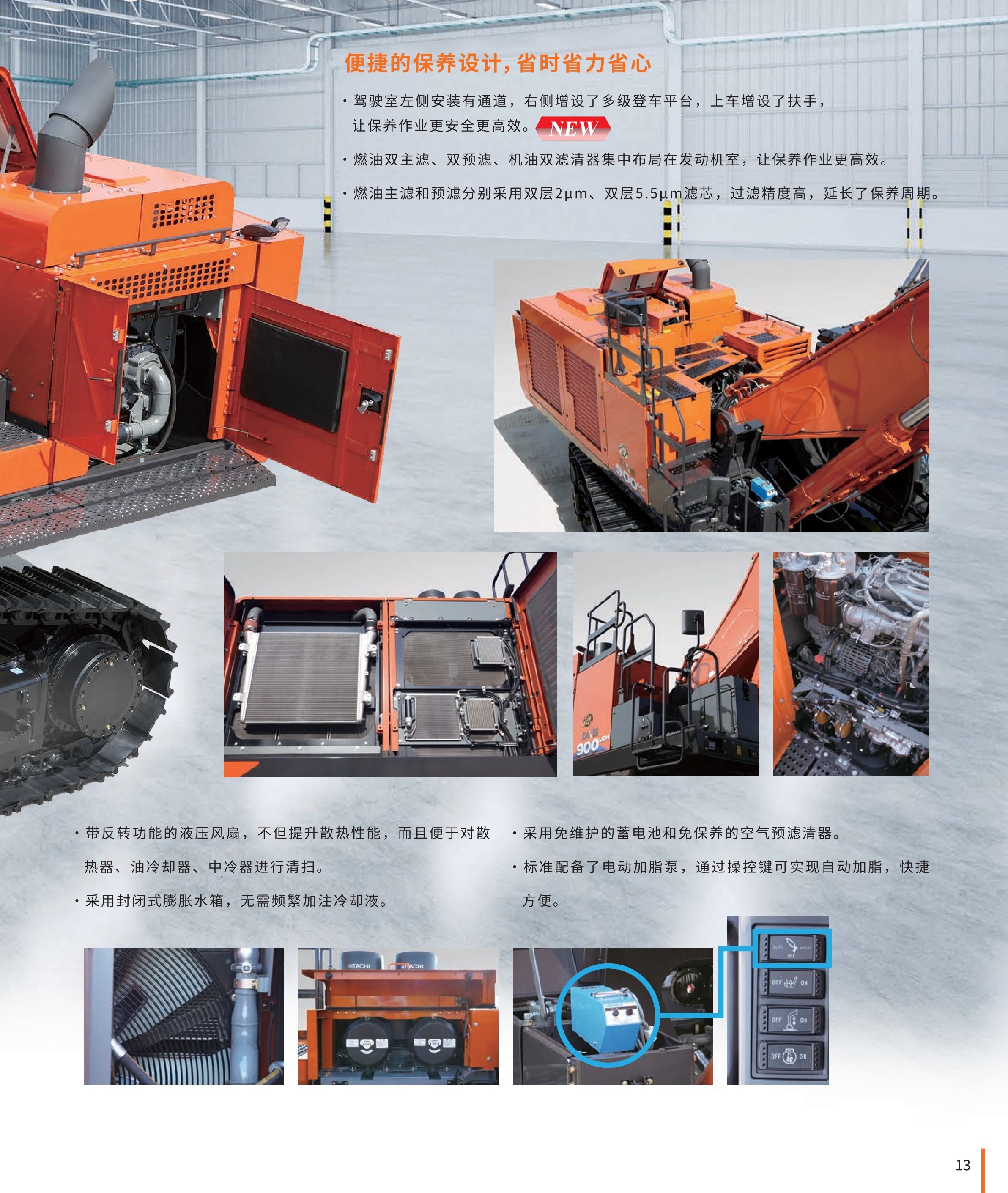 日立ZX900LCH-6A国四挖掘机价格参数_日历zx900lch6a图片报价表-铁甲网