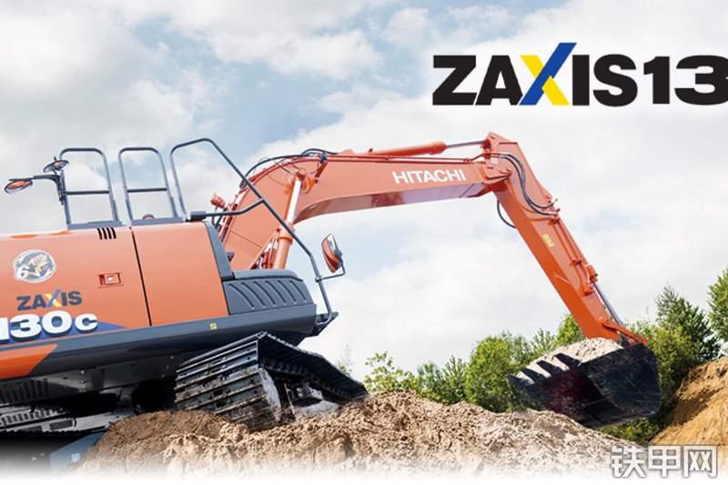 日立ZX130C-6A挖掘机整机外观