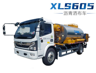 徐工 XLS605 沥青洒布车