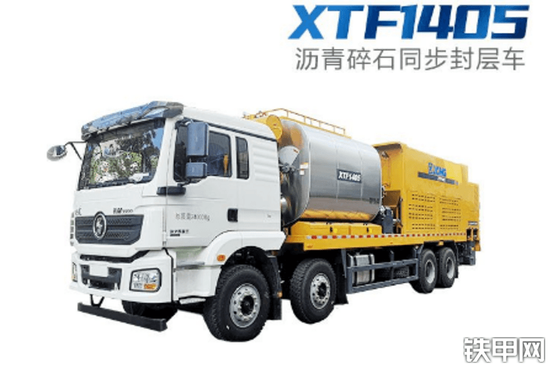 徐工XTF1405同步封层车整机外观