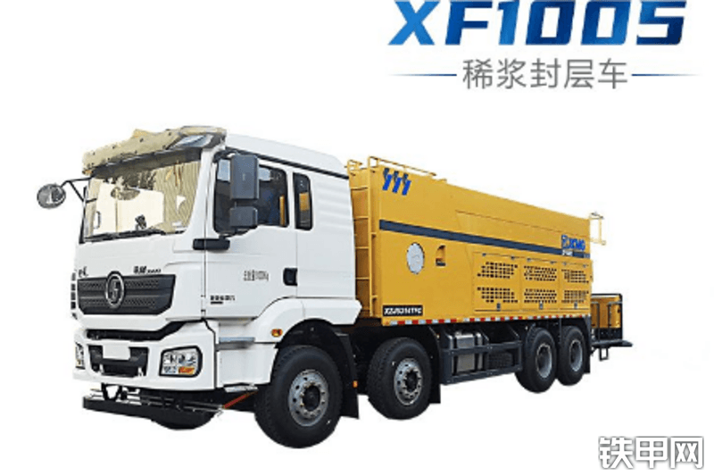 徐工XF1005稀浆封层车整机外观