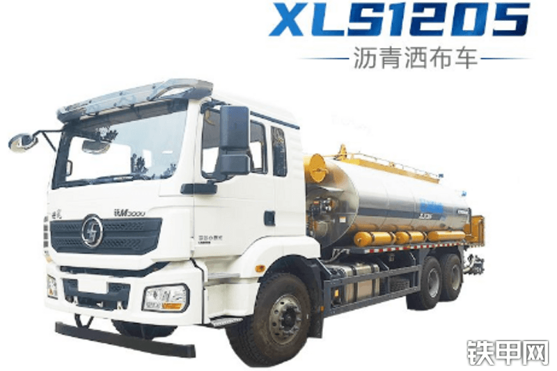 徐工XLS1205沥青洒布车整机外观