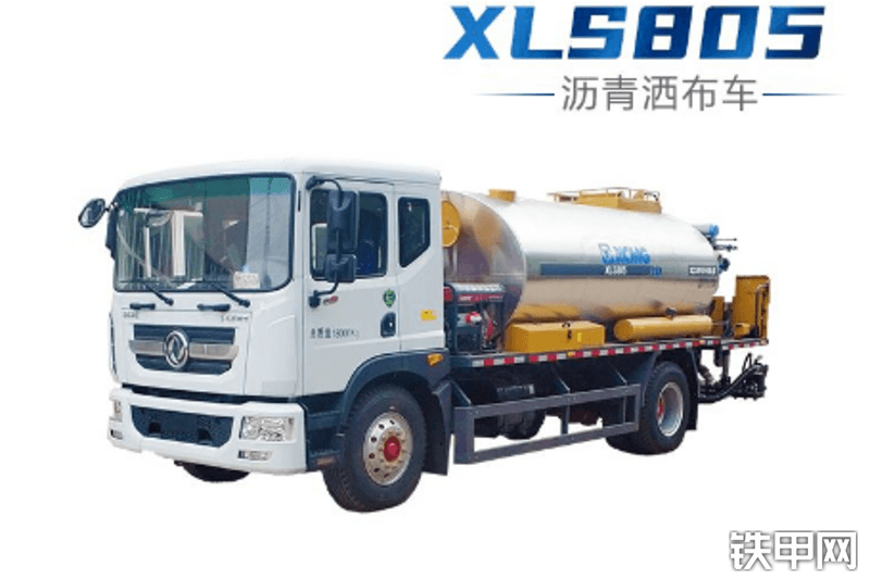 徐工XLS805沥青洒布车整机外观